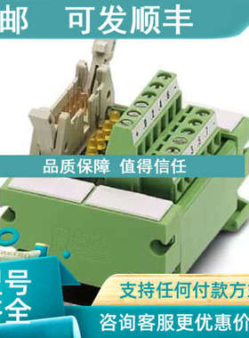 议价 源模块 - UM 45-FLK14/LA/PLC - 2962492特惠