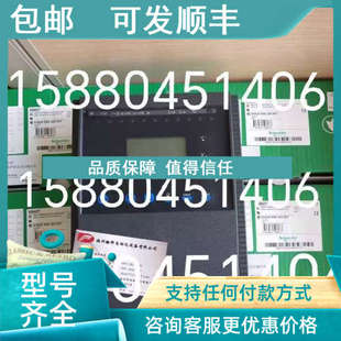 ACE949 MES114 M41 议价综保Sepam