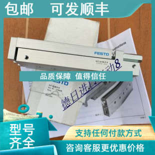 SLT 议价 滑台 170565 FESTO