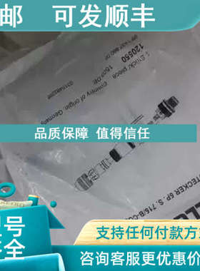 议价巴鲁夫 KPL-STECKER 5P.S.715/B-C0D 接头
