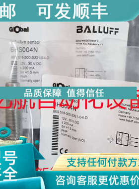 议价巴鲁夫BES02WF BES M12EG1-NSC60Z-S04G-S11耐高压传感器