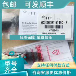 议价ITT S50 ECO ENIDINE安力定