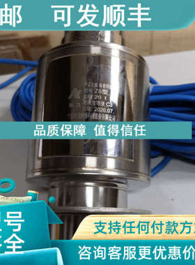 议价柯力ZSFY-SS-10t/15t/20t/25t/30t/40t/50t 锈钢称重传感器ZS