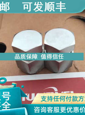 议价远为S-LOK卡套接头SWAGEIOK SS-1210-2-12