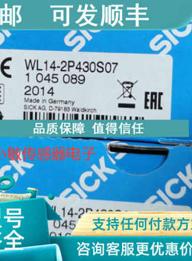 议价SICK西克光电传感器1045089 WL14-2P430S07