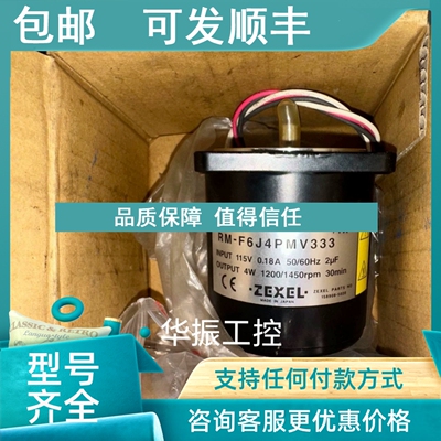 议价ZEXEL马达RM-F6J4PMV333 RM-F6J4PM-CH 158908-4200