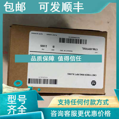 议价1786-RPFRXL Fiber Ring Repeater