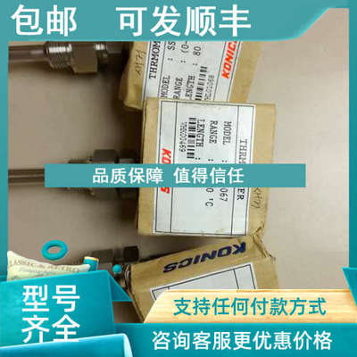 议价KONICS  VHK00467  SS-4067  0-120`C  80L