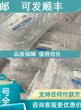 议价SMC流量计 PFMB7501-04-C-R PFMB7501-04-D