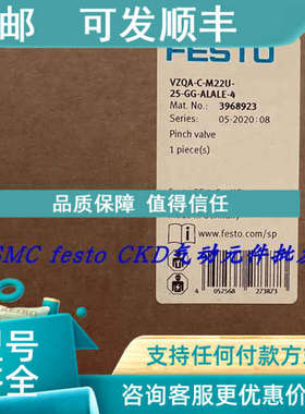 议价FESTO夹管阀 VZQA-C-M22U-15-GG-ALPOMN-4 3022832