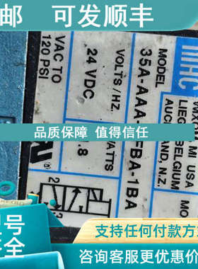 议价MAC 电磁阀35A-AAA-DFBA-1BA109