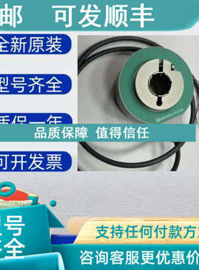 议价编码器ENI58IL-S10CA5-2048UD1-RC1 1024UD1 2500UD1