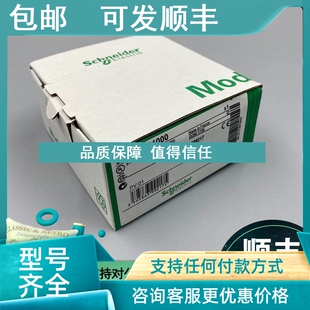 议价BMXXBP0800H 加固型10槽双电源以太网底标准和冗余电源