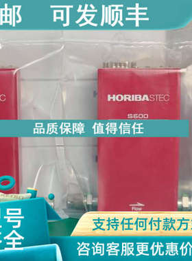 议价S600-BM212HORIBA厚礼博SiH45SLM7金属密封