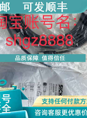 议价2095609 YF2A14-100UB3XLEAXSICK西克插头和电缆