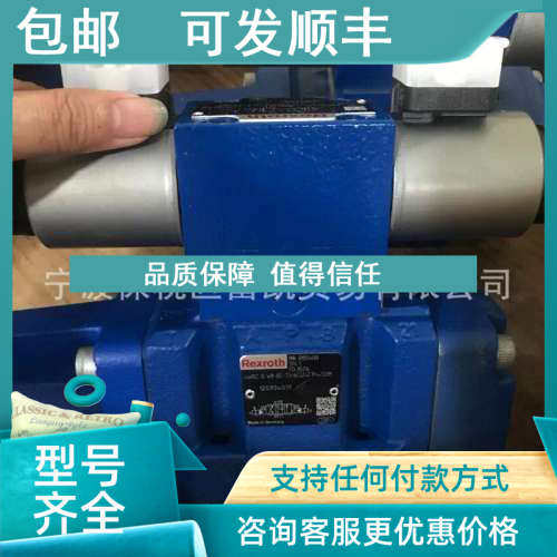 议价R90097K3571 4W0RZ16W6-15-7X/6E2G4N9E4/DCOD3M