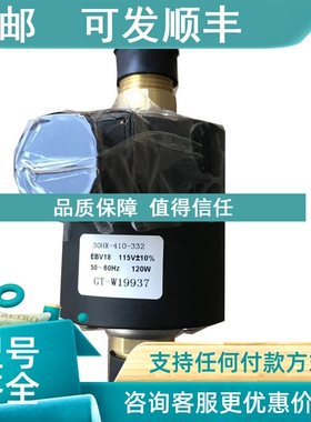 议价HB25CT043 25W电机 开利风机电机 CARRIER MOTOR