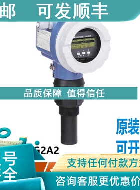 议价E+H一体化声波物位计FMU41-ANB1A2   FMU40-ARG2A2