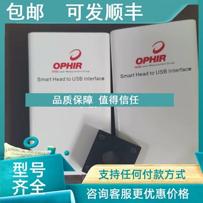 议价ophir usbi  ophir usbi白盒子 ophir探头