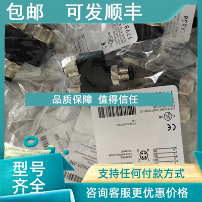 议价巴鲁夫接插器Y型分配器 BCC089P BCC M415-M415-M415-U0003-0