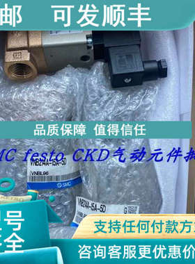 议价SMC气控阀 VNB204C-8A VNB204CS-15A VND400D-25A
