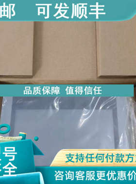 议价步科触摸屏GT070HE 7寸Kinco