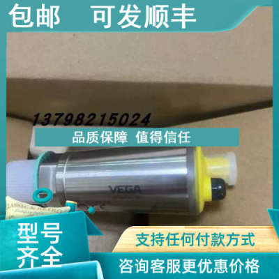 议价VEGA压力变送器 VEGABAR 28 PP-222 U89 225 PP-222 KKF
