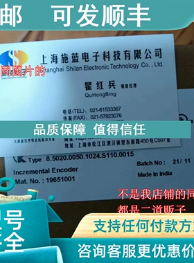 议价 kubler编码器 8.5020.0050.0100.1024.2048.S110.0015.0050