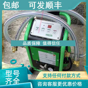 生活冷热 高压清洗机脉冲清洗机地暖 议价 地暖清洗机