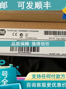 议价1756-L55M13 Logix5555 器1.5MB 内存