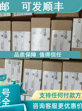 议价IFM易福门PA3021 PA3020