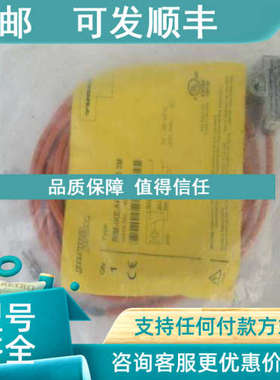 议价图尔克TURCK光电开关 BIM-IKE-AP6X/S70 3M4621421