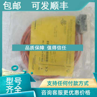 S70 议价图尔克TURCK光电开关 AP6X IKE 3M4621421 BIM