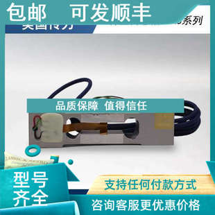 20kg 议价传力FAS 10kg FAS 60kg压力传感器 5kg