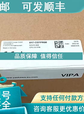 议价模块 VIPA 017-CEFPR00