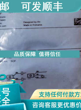 议价IFM易福门IE5447