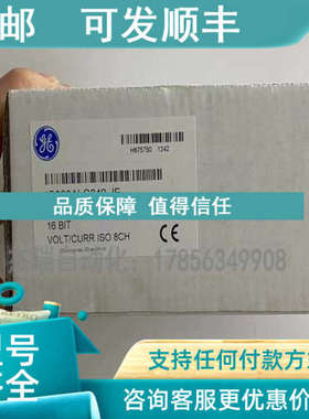 议价GE IC200UEX626 IC200UEX636 IC210DAR020
