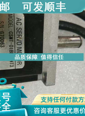 议价 伺服电机 CSMT-01BB1ANT3