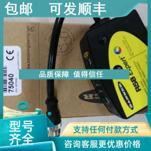 议价R58ECRGB1Q邦纳BANNER色标传感器R58ECRGB1Q