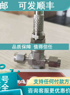 议价S-LOK卡套接头SWAGEIOK SS-16M0-1-8RT