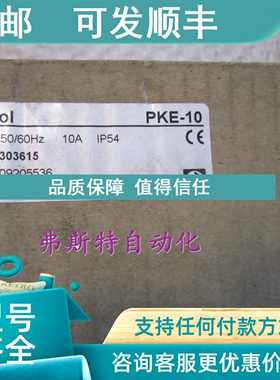 议价AcontrolZIEHL-ABEGG施百乐控制器PKE-10 AC220V10A