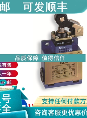 议价Telemecanique特勒美科限位开关XS1M08PC410D接近开关光电传