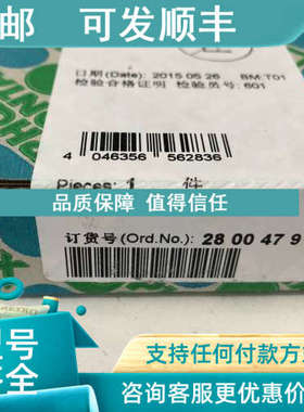 议价菲尼克斯浪涌保护器 VAL-MS 75/40/1+0 -2800479