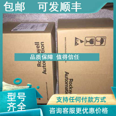 议价AB变频器160-AA04NSF1 160-BA04NSF1P1看描述