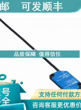 议价西克SICK) 接近传感器 CQ28-10NPP-KW1 6030132)
