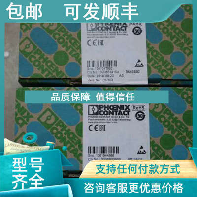 议价  菲尼克斯模块 2700988  AXC 1050