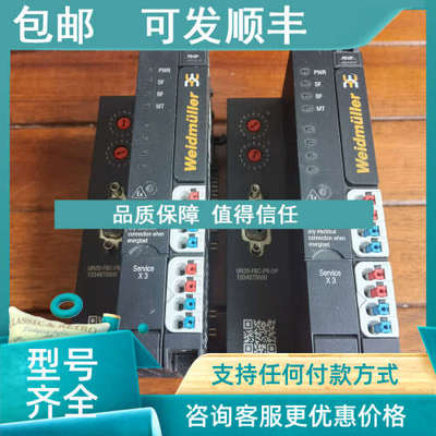 议价  魏德米勒 UR20-FBC-PB-DP 1334870000照片