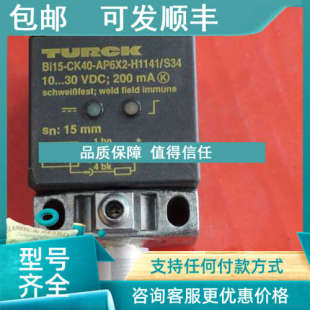 H1141 AP6X2 S34 CK40 议价BI15