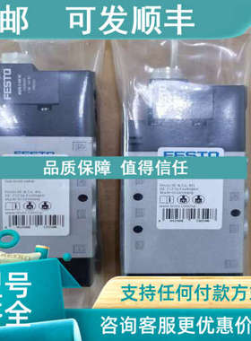 议价费斯托FESTO  163146 CPE18-M1H-5LS-1/4