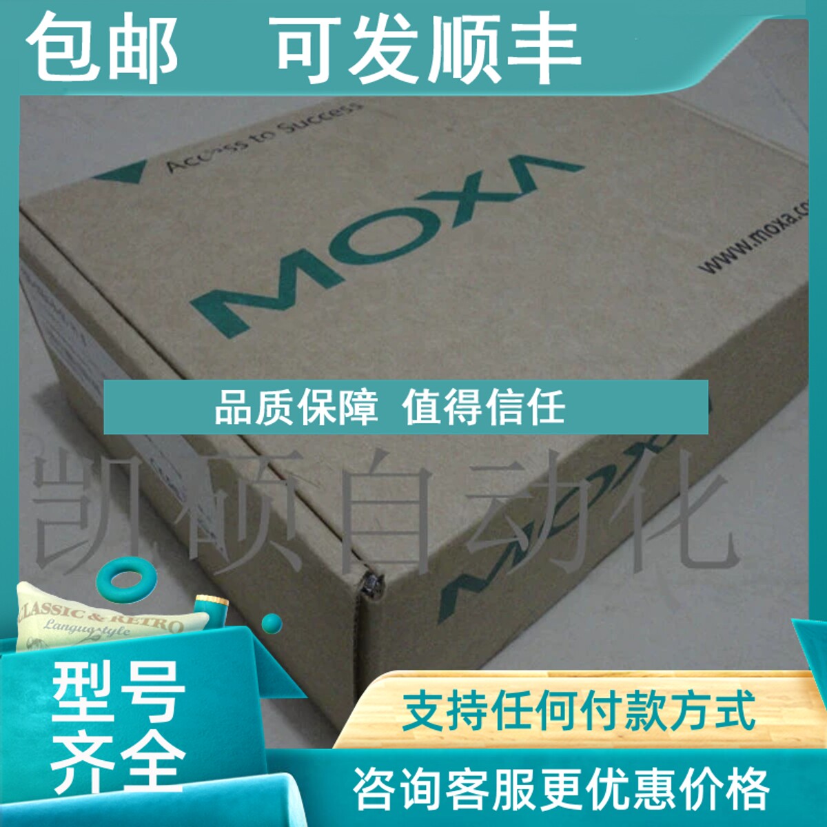 议价MGate MB3660-8-2DC MB3660I-16-J-2AC MOXA W5108-T W5208